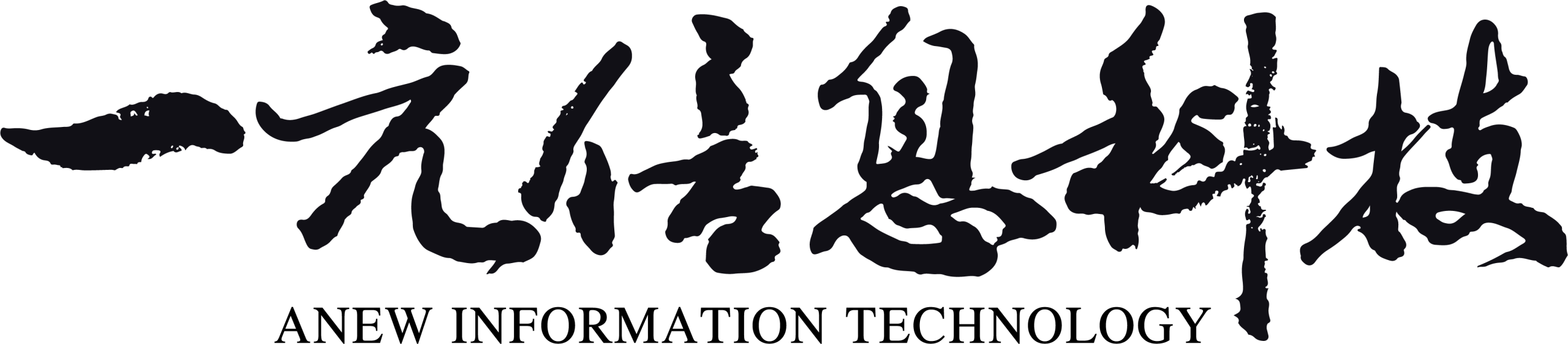 文字 1 Scaled